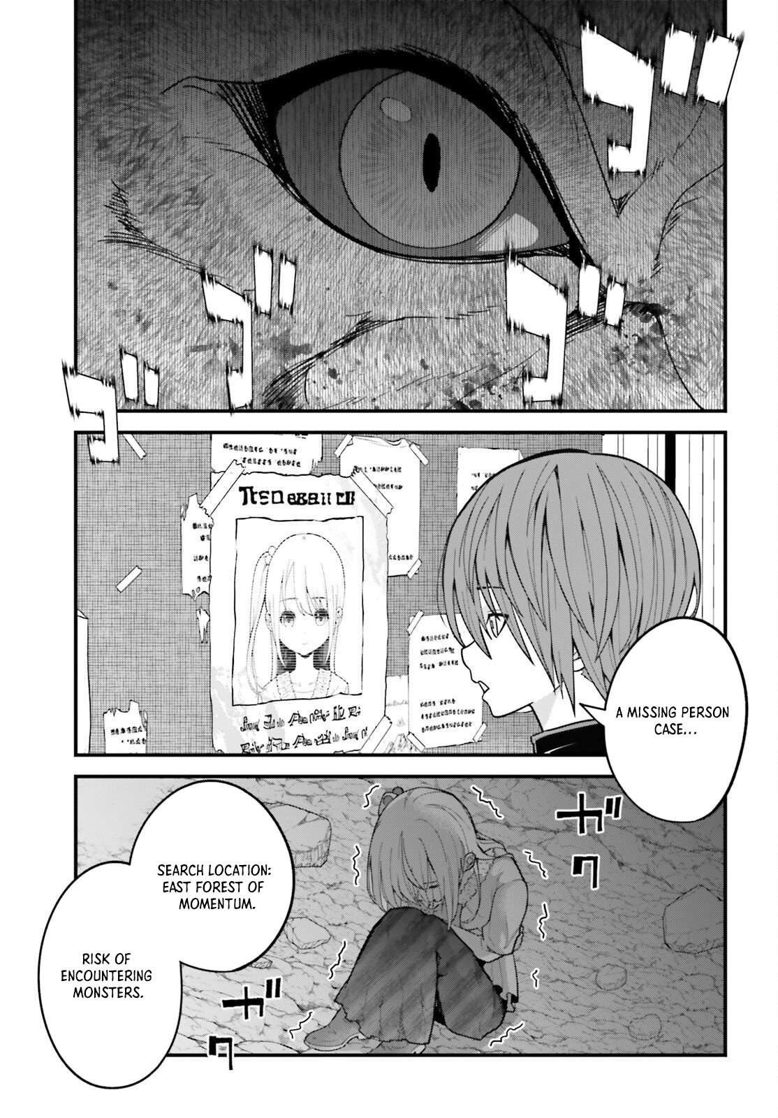 My Useless Skill Awakened, So I'll Reverse My Oppressed Past into a Life of Freedom – Chapter 02 – Page 31