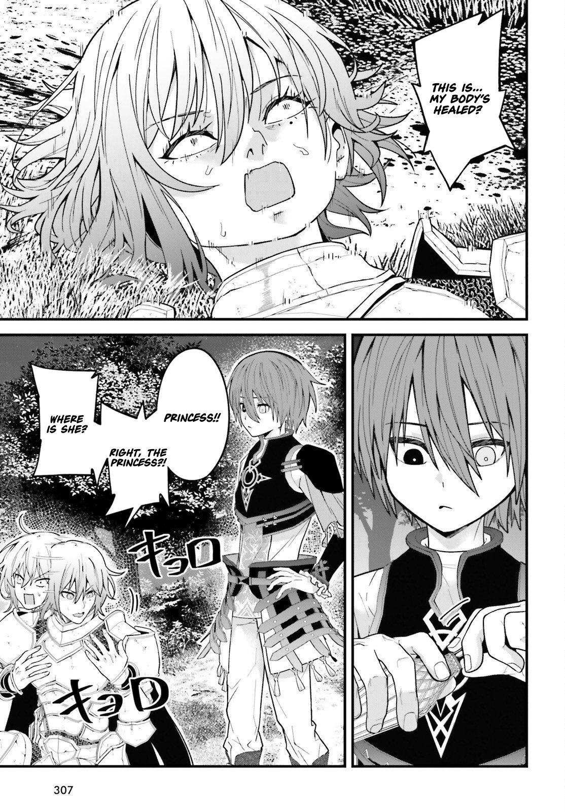 My Useless Skill Awakened, So I'll Reverse My Oppressed Past into a Life of Freedom – Chapter 05 – Page 5