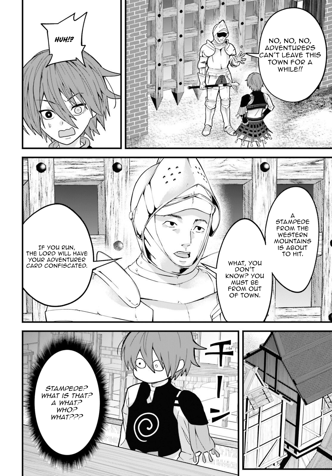 My Useless Skill Awakened, So I'll Reverse My Oppressed Past into a Life of Freedom – Chapter 05 – Page 16
