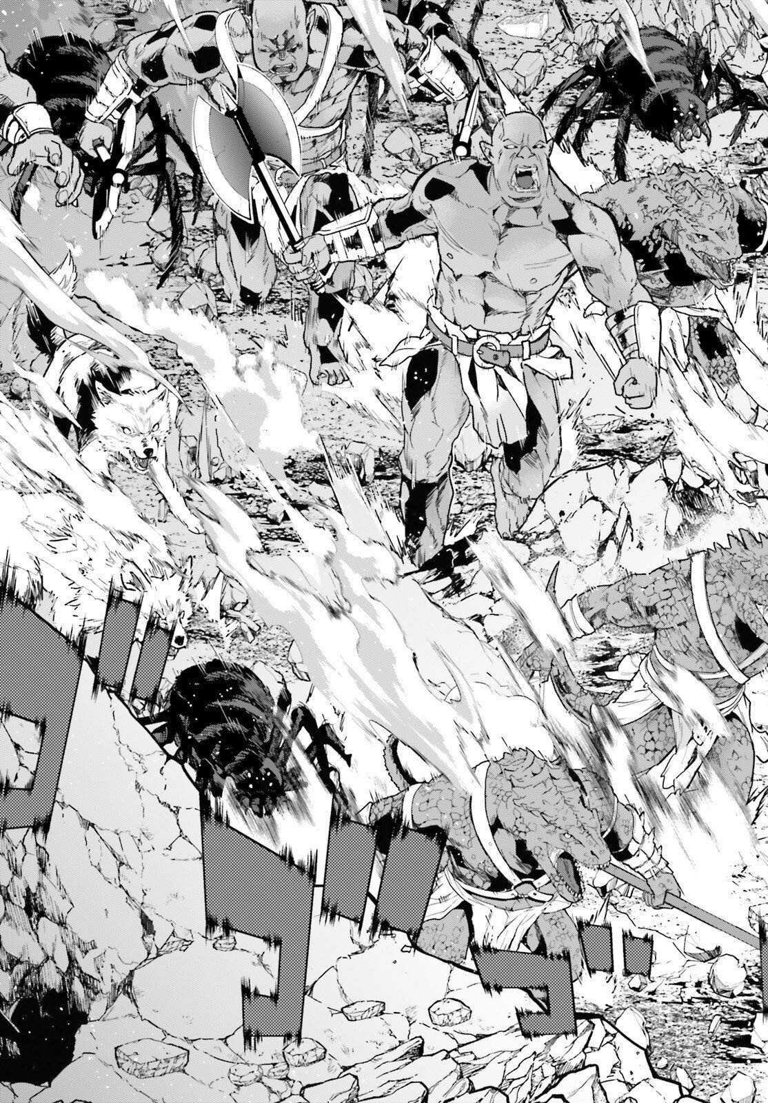 My Useless Skill Awakened, So I'll Reverse My Oppressed Past into a Life of Freedom – Chapter 05 – Page 21