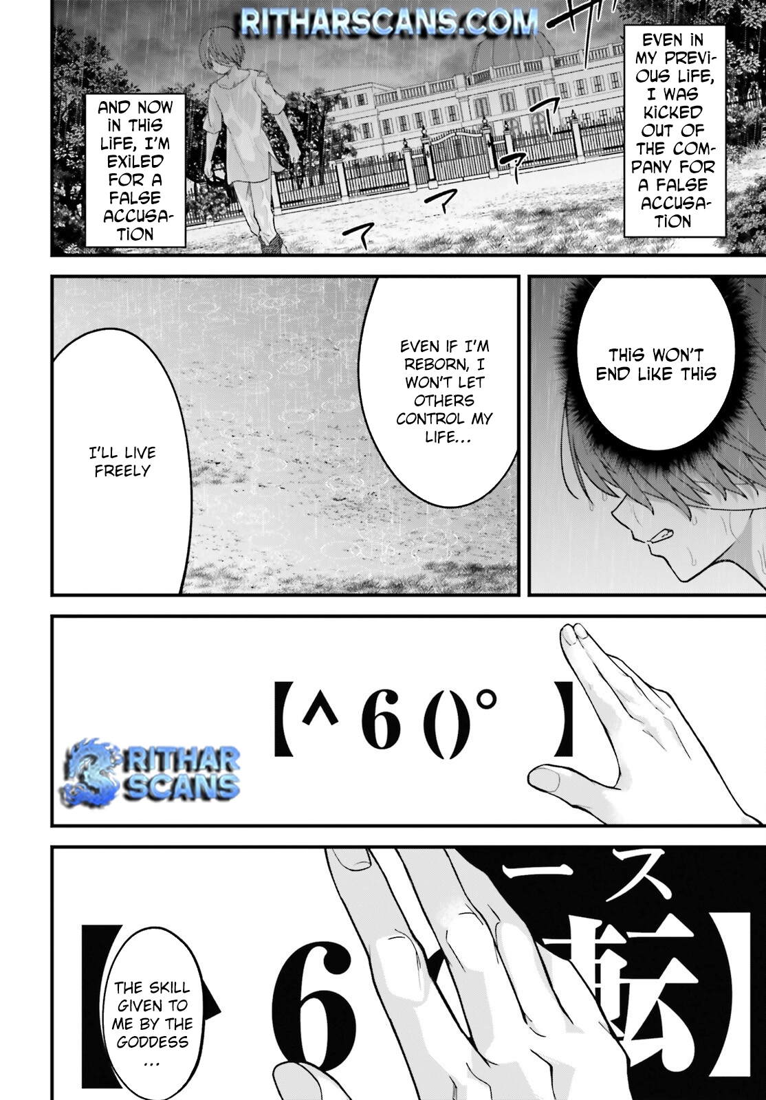 My Useless Skill Awakened, So I'll Reverse My Oppressed Past into a Life of Freedom – Chapter 01 – Page 15