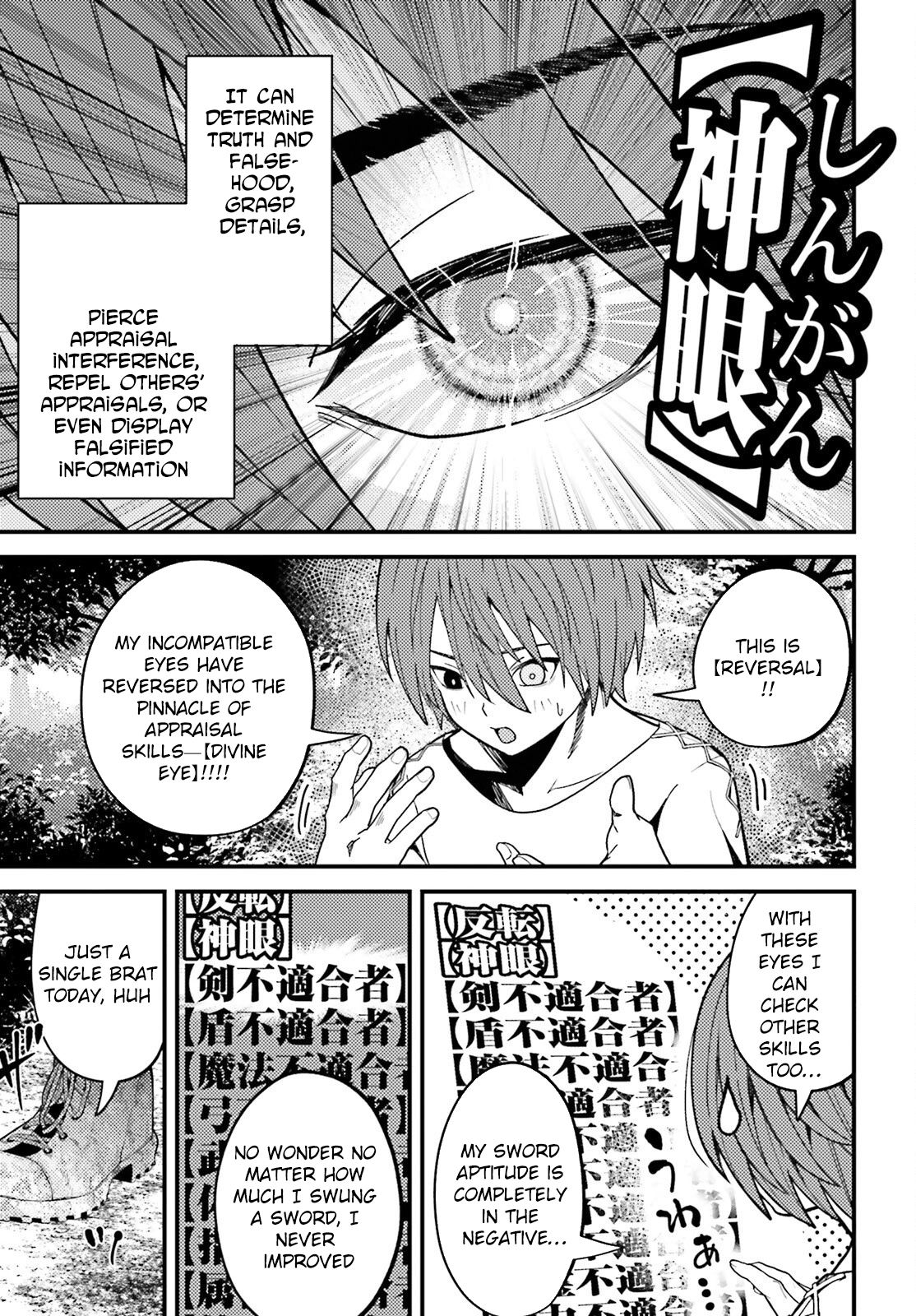 My Useless Skill Awakened, So I'll Reverse My Oppressed Past into a Life of Freedom – Chapter 01 – Page 18