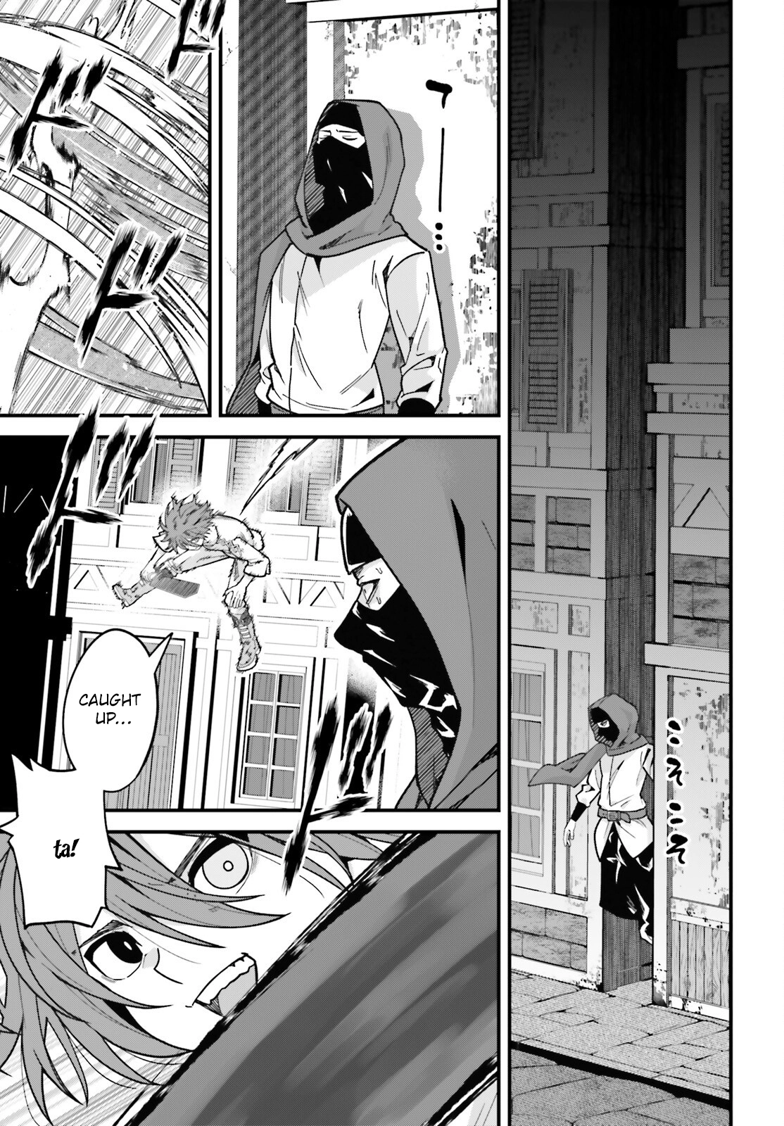 My Useless Skill Awakened, So I'll Reverse My Oppressed Past into a Life of Freedom – Chapter 01 – Page 42