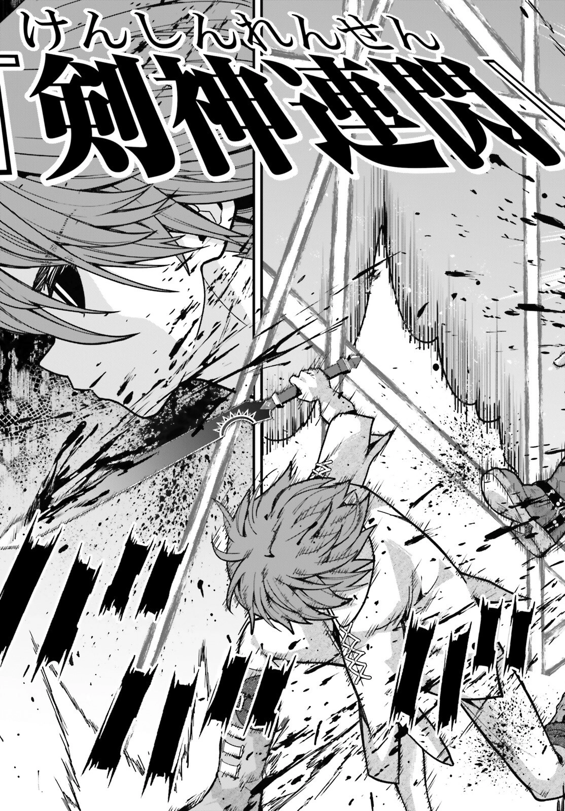 My Useless Skill Awakened, So I'll Reverse My Oppressed Past into a Life of Freedom – Chapter 01 – Page 46