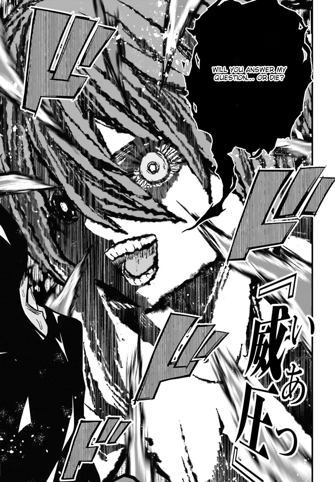 My Useless Skill Awakened, So I'll Reverse My Oppressed Past into a Life of Freedom – Chapter 01 – Page 48