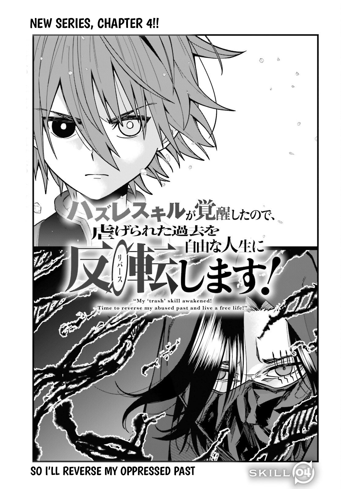 My Useless Skill Awakened, So I'll Reverse My Oppressed Past into a Life of Freedom – Chapter 04 – Page 2