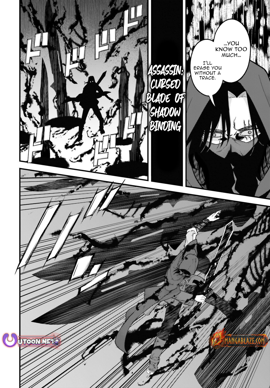 My Useless Skill Awakened, So I'll Reverse My Oppressed Past into a Life of Freedom – Chapter 04 – Page 11