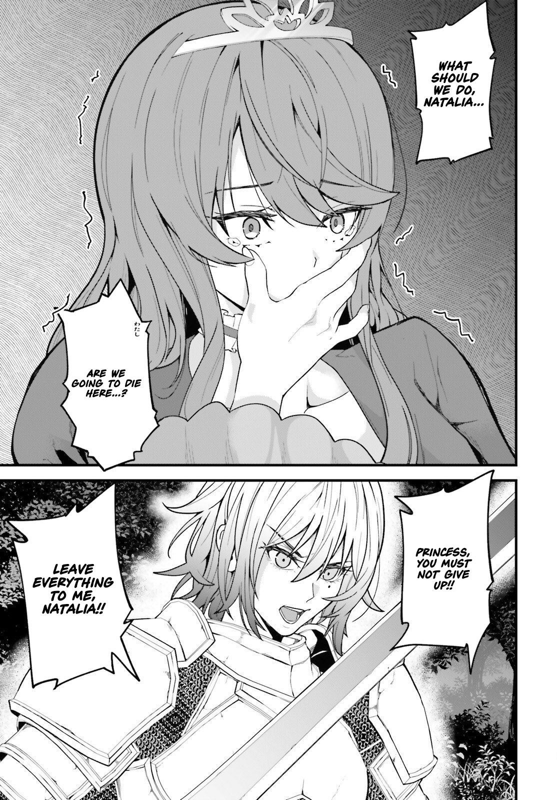 My Useless Skill Awakened, So I'll Reverse My Oppressed Past into a Life of Freedom – Chapter 04 – Page 28