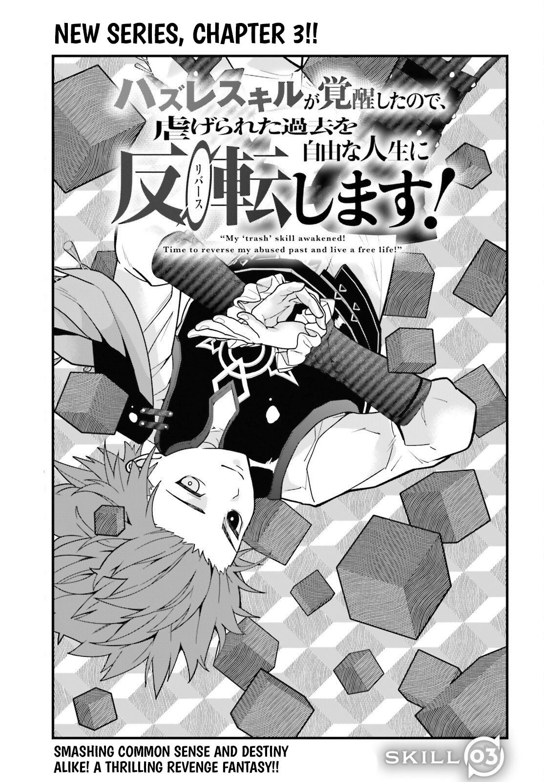 My Useless Skill Awakened, So I'll Reverse My Oppressed Past into a Life of Freedom – Chapter 03 – Page 2