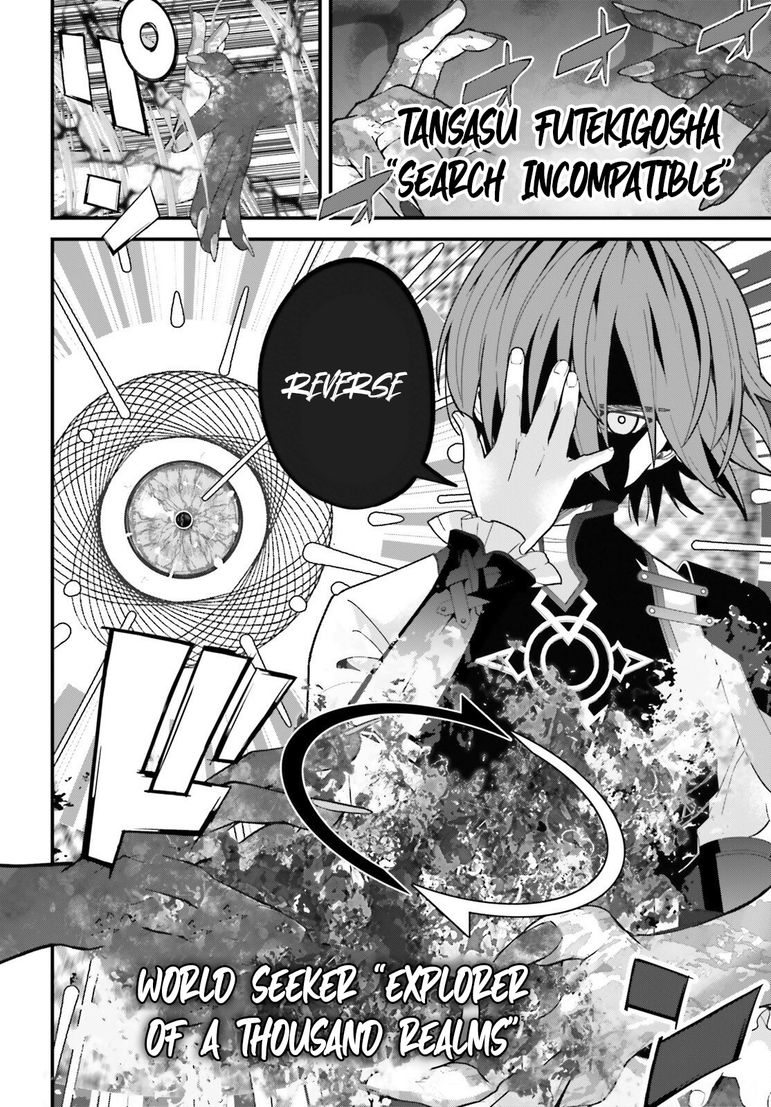 My Useless Skill Awakened, So I'll Reverse My Oppressed Past into a Life of Freedom – Chapter 03 – Page 5