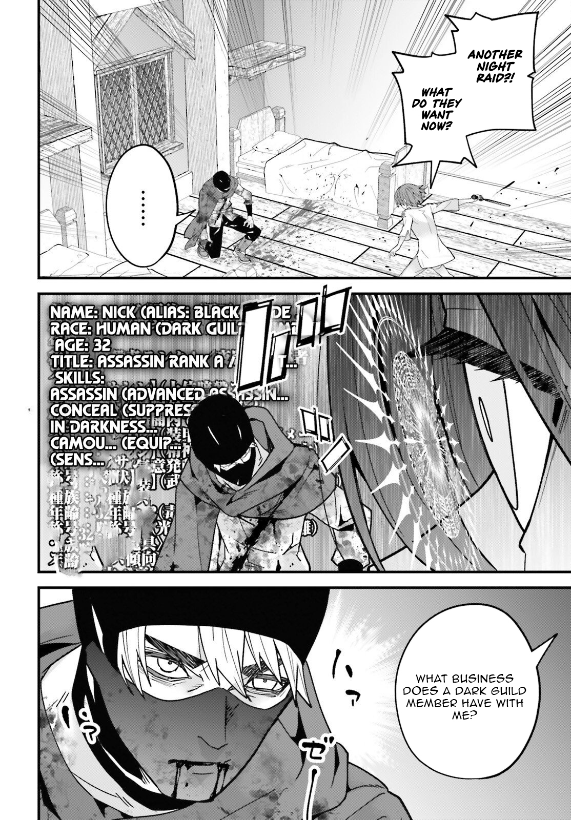 My Useless Skill Awakened, So I'll Reverse My Oppressed Past into a Life of Freedom – Chapter 03 – Page 27