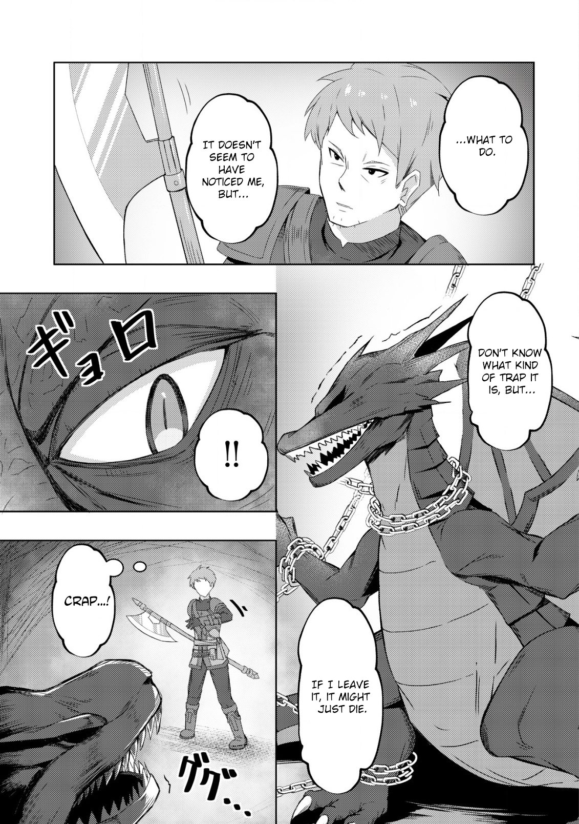I’m the Dragon Who Was Saved the Other Day – Chapter 01 – Page 17