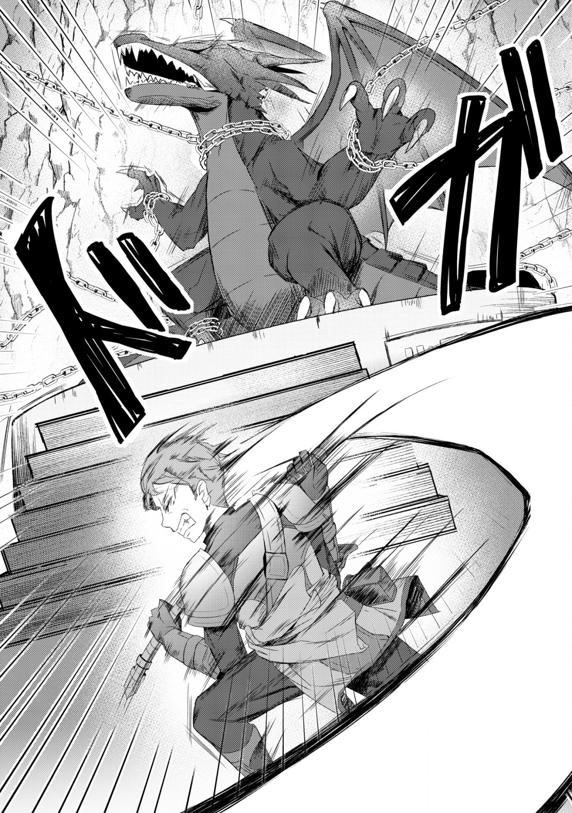 I’m the Dragon Who Was Saved the Other Day – Chapter 01 – Page 19