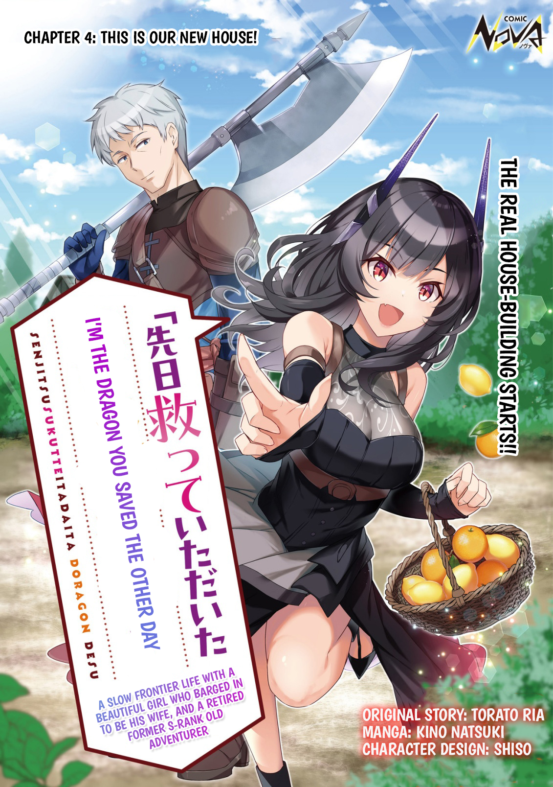 I’m the Dragon Who Was Saved the Other Day – Chapter 04 – Page 2