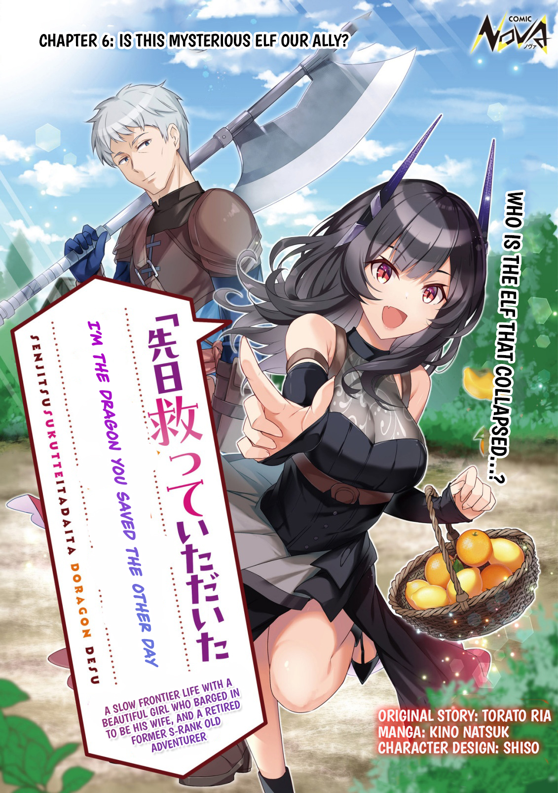 I’m the Dragon Who Was Saved the Other Day – Chapter 06 – Page 2