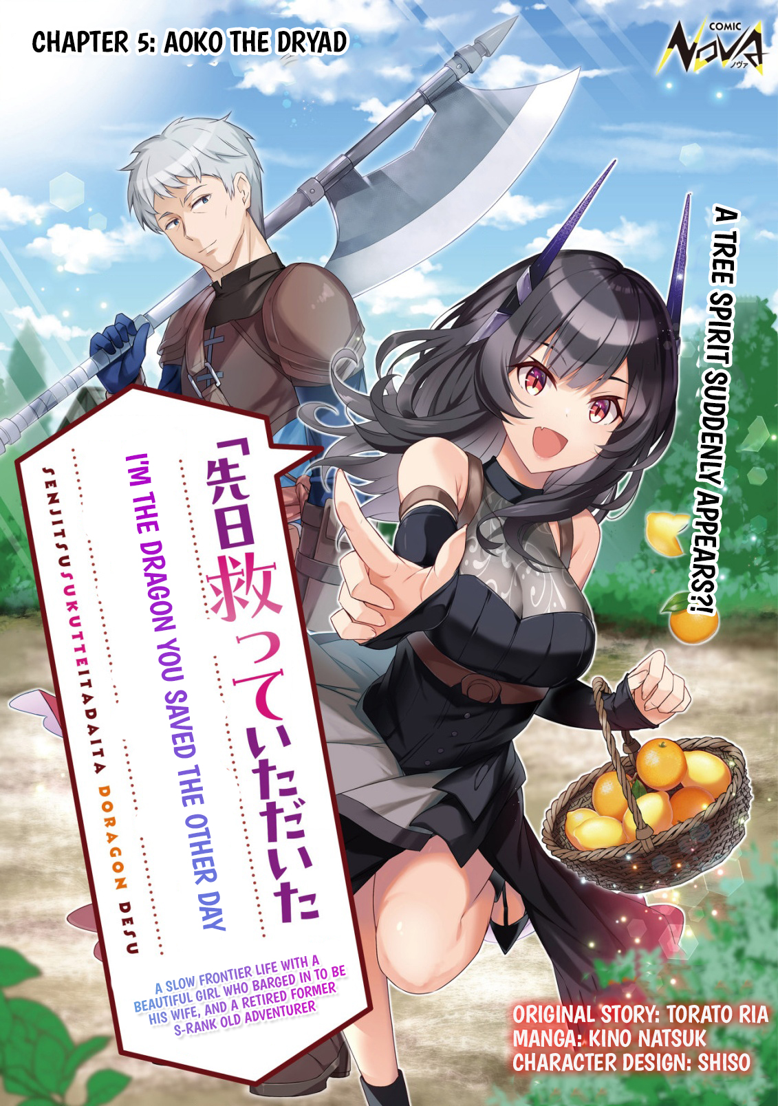 I’m the Dragon Who Was Saved the Other Day – Chapter 05 – Page 2