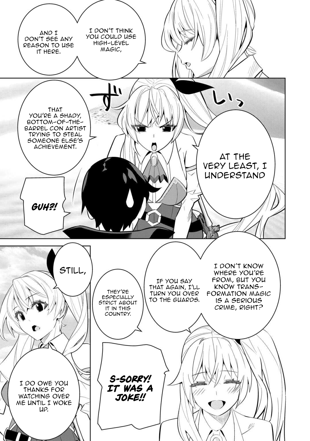 The Middle-Aged Man Cast into the 'Abyss' Where No One Ever Returns Accidentally Deciphers a Code and Becomes the Wielder of an Unknown Relic! – Chapter 05 – Page 18