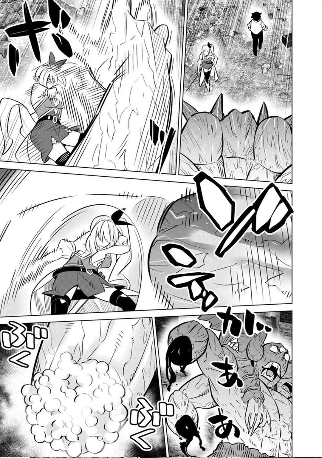 The Middle-Aged Man Cast into the 'Abyss' Where No One Ever Returns Accidentally Deciphers a Code and Becomes the Wielder of an Unknown Relic! – Chapter 02 – Page 5