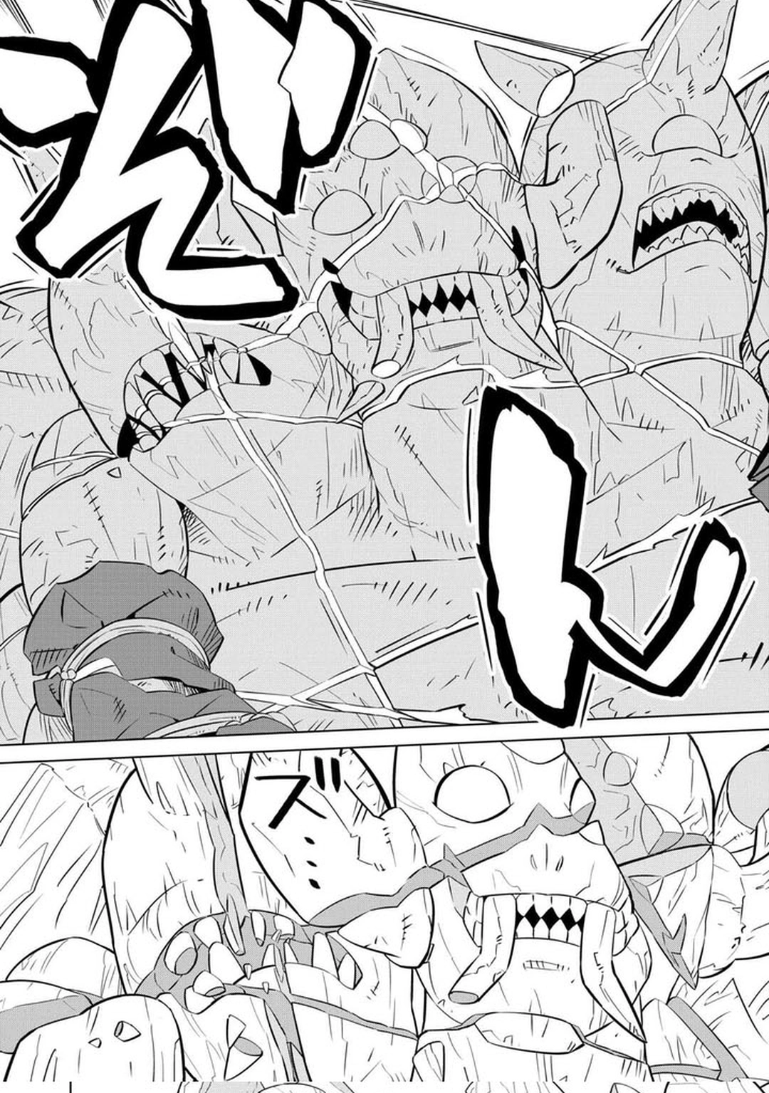 The Middle-Aged Man Cast into the 'Abyss' Where No One Ever Returns Accidentally Deciphers a Code and Becomes the Wielder of an Unknown Relic! – Chapter 02 – Page 31