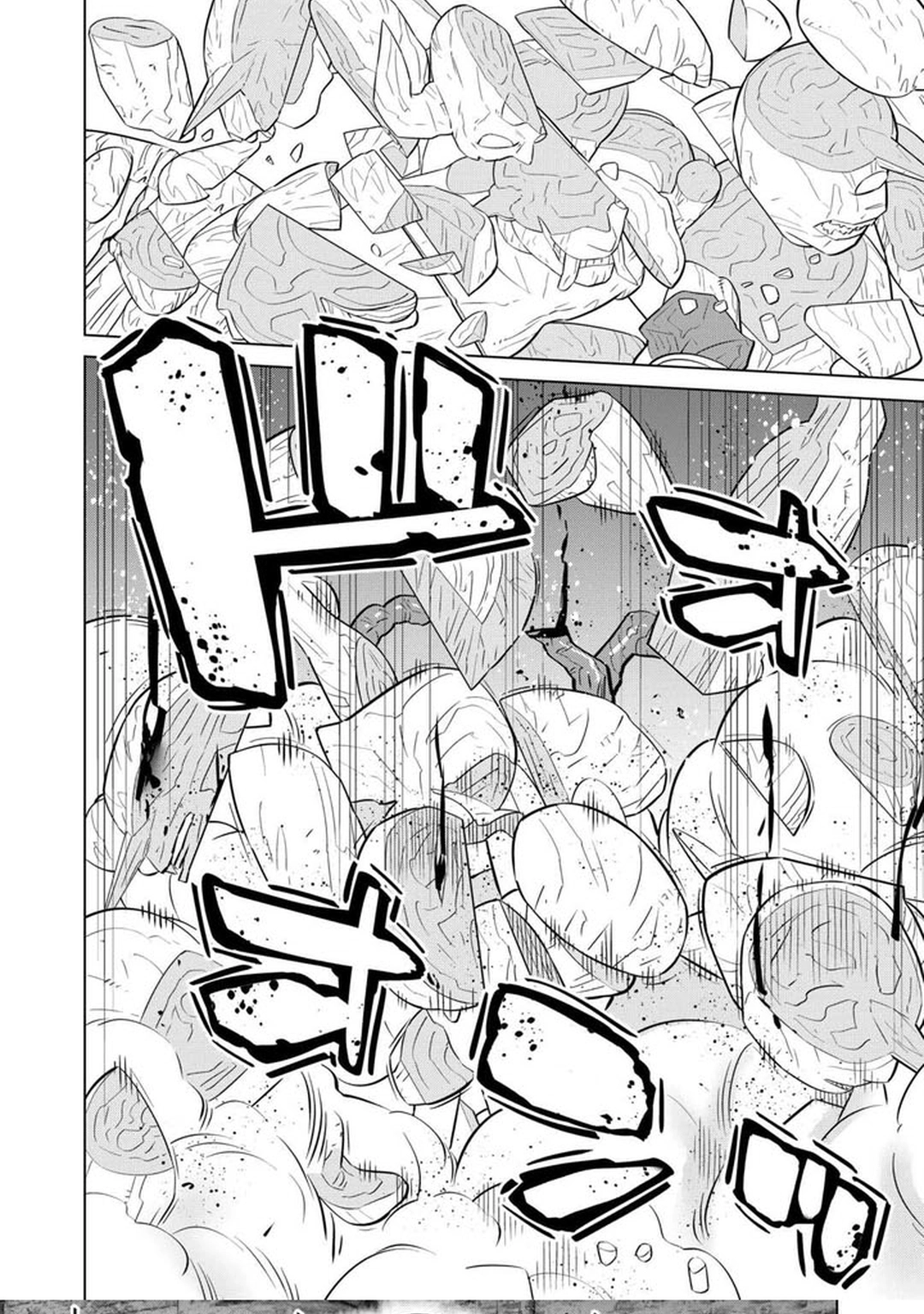 The Middle-Aged Man Cast into the 'Abyss' Where No One Ever Returns Accidentally Deciphers a Code and Becomes the Wielder of an Unknown Relic! – Chapter 02 – Page 32