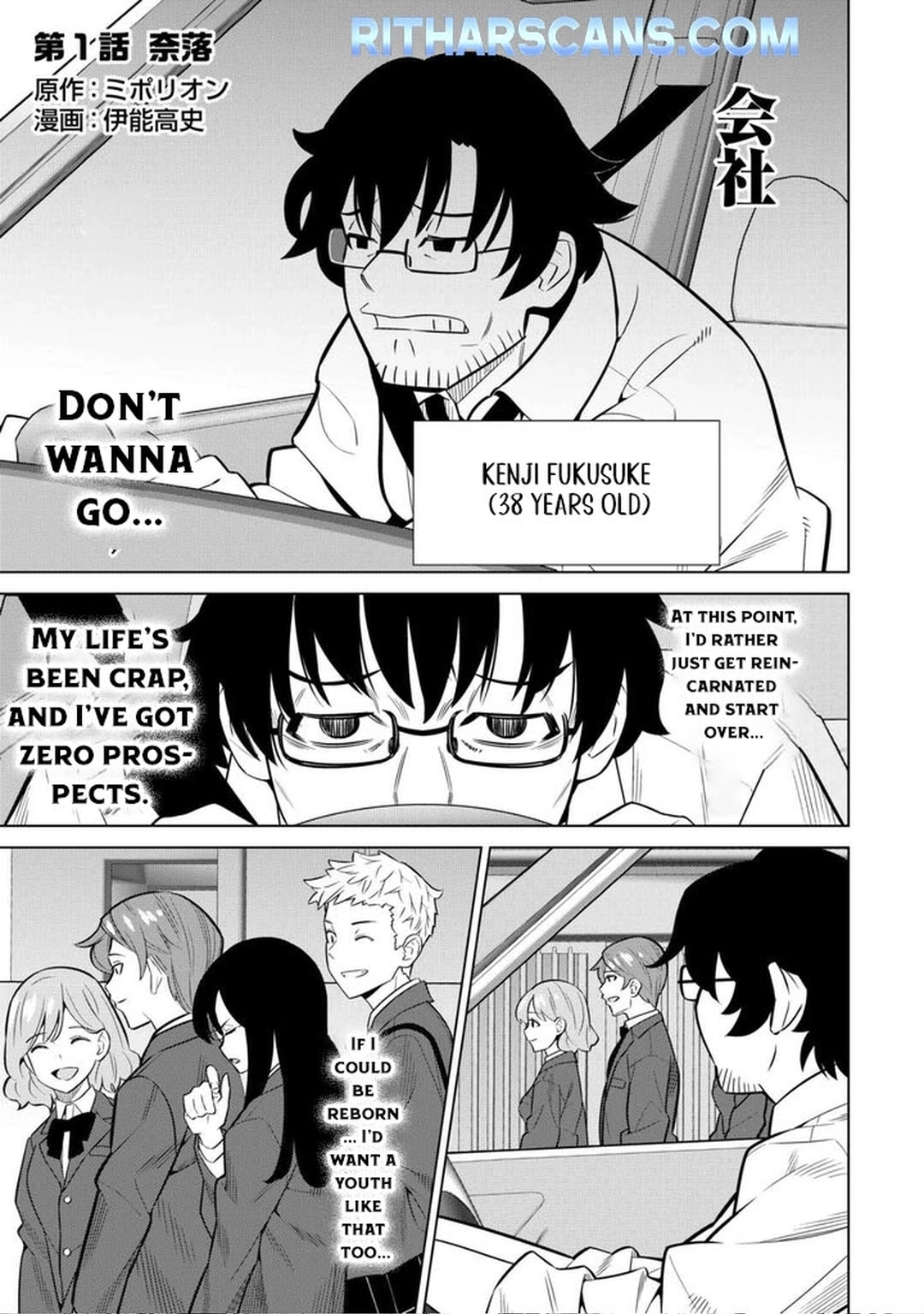 The Middle-Aged Man Cast into the 'Abyss' Where No One Ever Returns Accidentally Deciphers a Code and Becomes the Wielder of an Unknown Relic! – Chapter 01 – Page 1