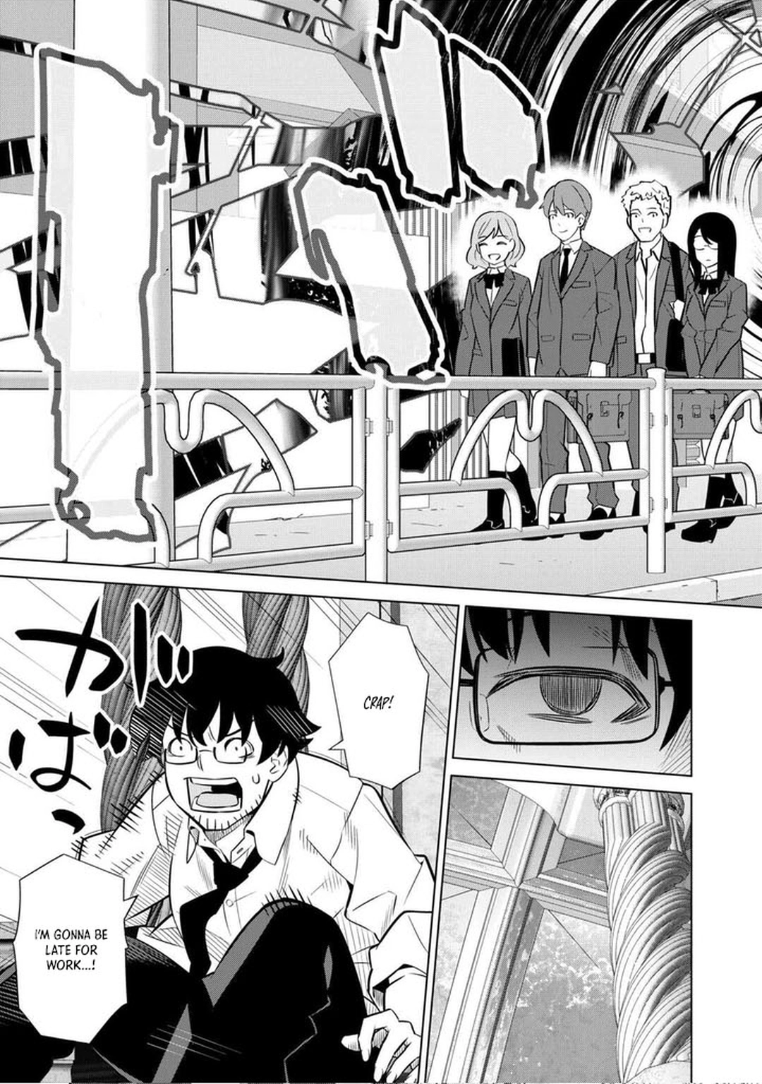 The Middle-Aged Man Cast into the 'Abyss' Where No One Ever Returns Accidentally Deciphers a Code and Becomes the Wielder of an Unknown Relic! – Chapter 01 – Page 3