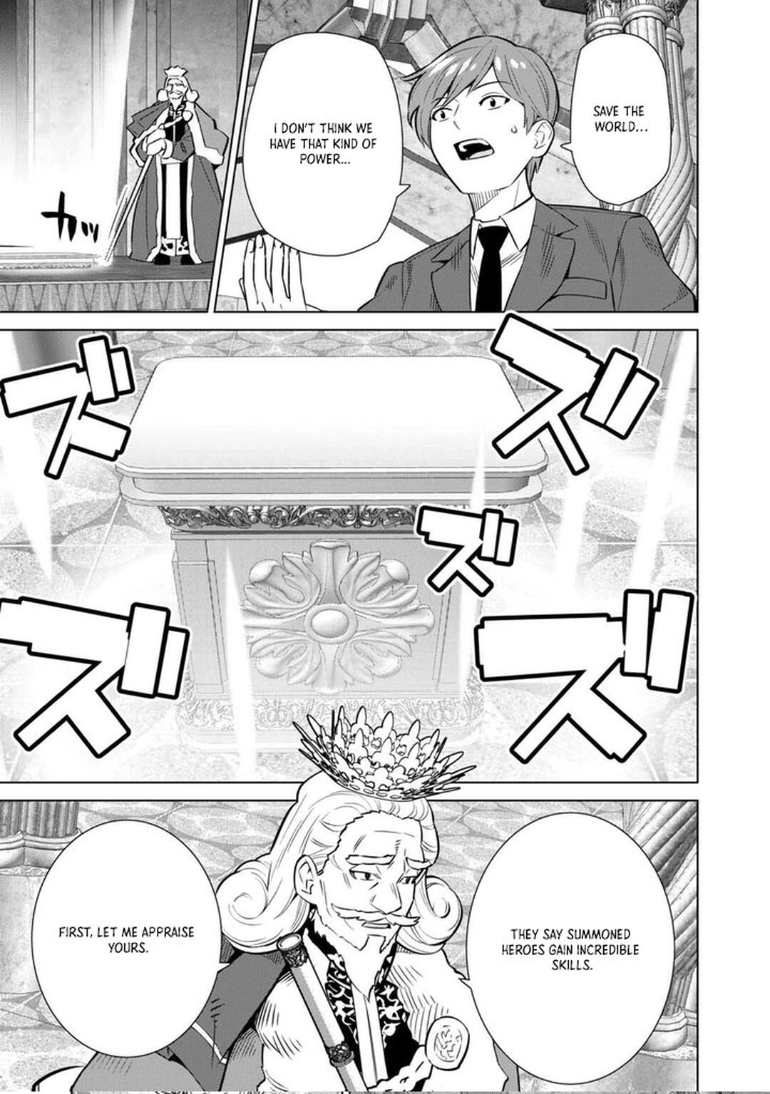 The Middle-Aged Man Cast into the 'Abyss' Where No One Ever Returns Accidentally Deciphers a Code and Becomes the Wielder of an Unknown Relic! – Chapter 01 – Page 7