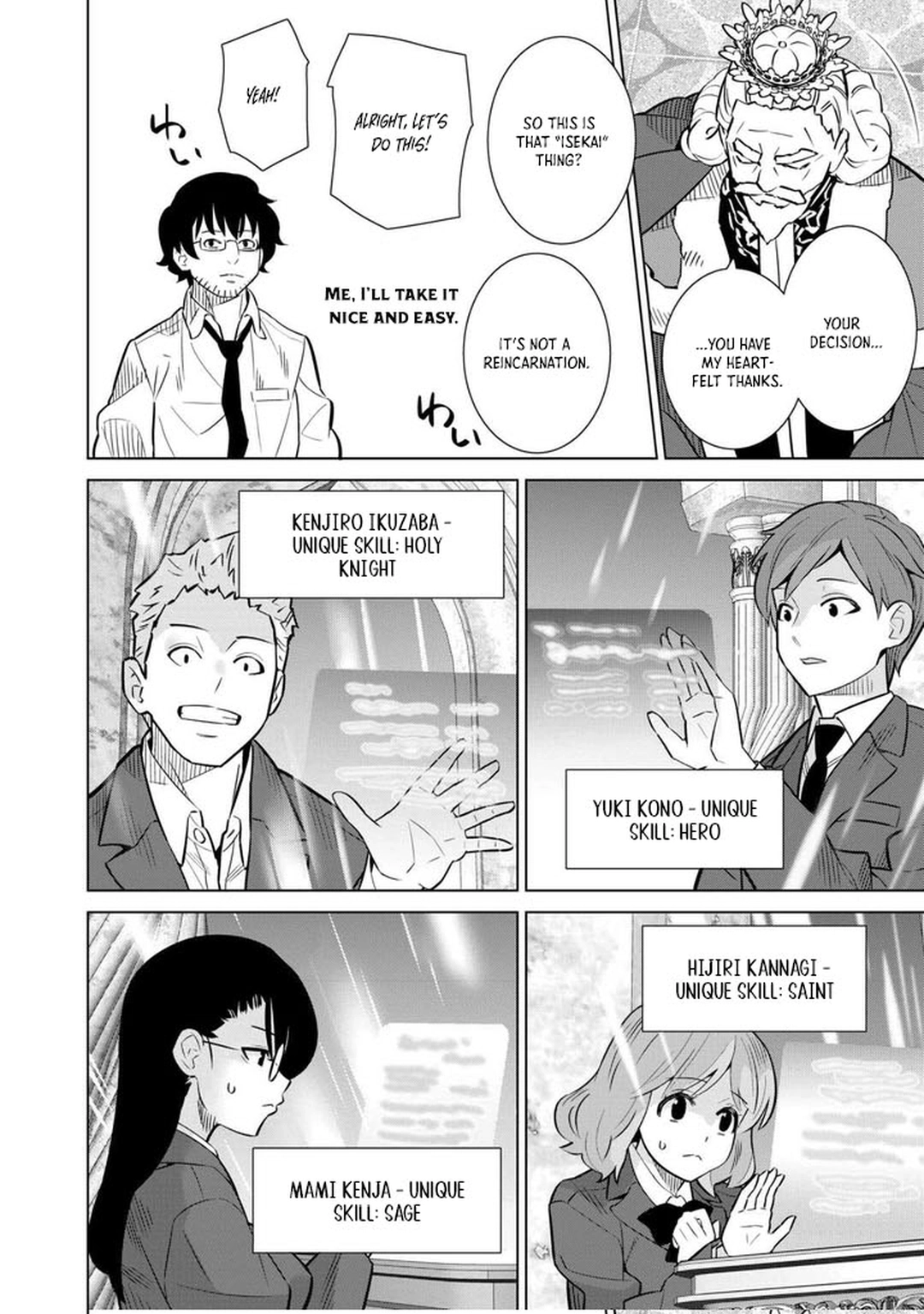 The Middle-Aged Man Cast into the 'Abyss' Where No One Ever Returns Accidentally Deciphers a Code and Becomes the Wielder of an Unknown Relic! – Chapter 01 – Page 10