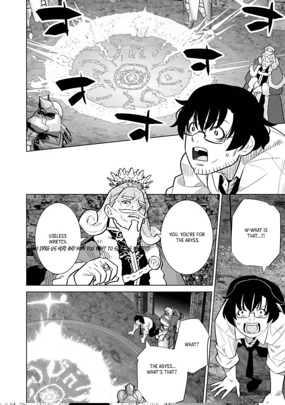 The Middle-Aged Man Cast into the 'Abyss' Where No One Ever Returns Accidentally Deciphers a Code and Becomes the Wielder of an Unknown Relic! – Chapter 01 – Page 14