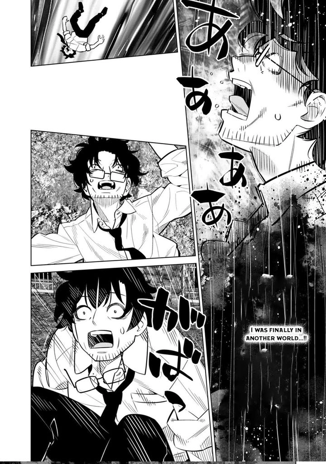 The Middle-Aged Man Cast into the 'Abyss' Where No One Ever Returns Accidentally Deciphers a Code and Becomes the Wielder of an Unknown Relic! – Chapter 01 – Page 16