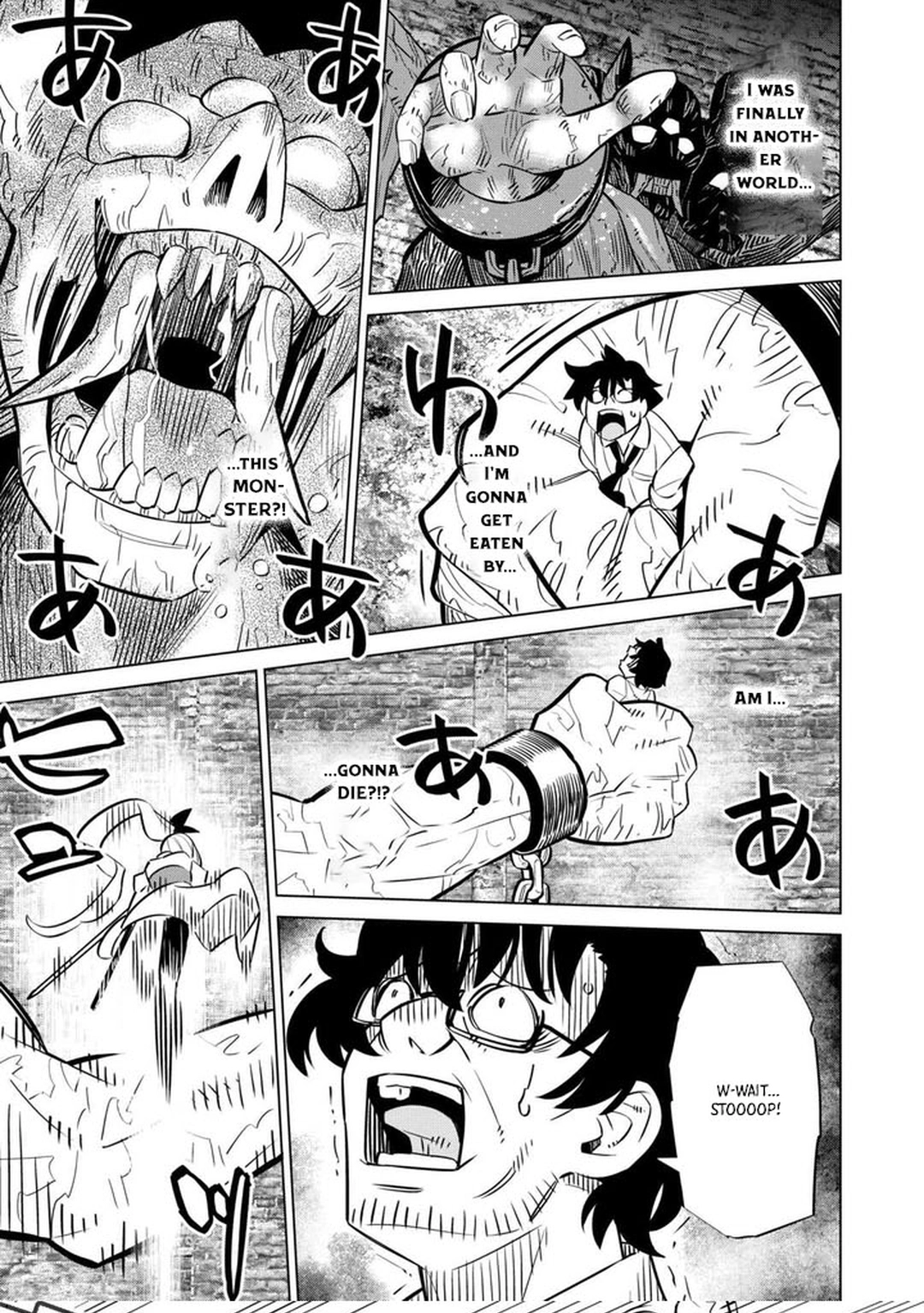 The Middle-Aged Man Cast into the 'Abyss' Where No One Ever Returns Accidentally Deciphers a Code and Becomes the Wielder of an Unknown Relic! – Chapter 01 – Page 27