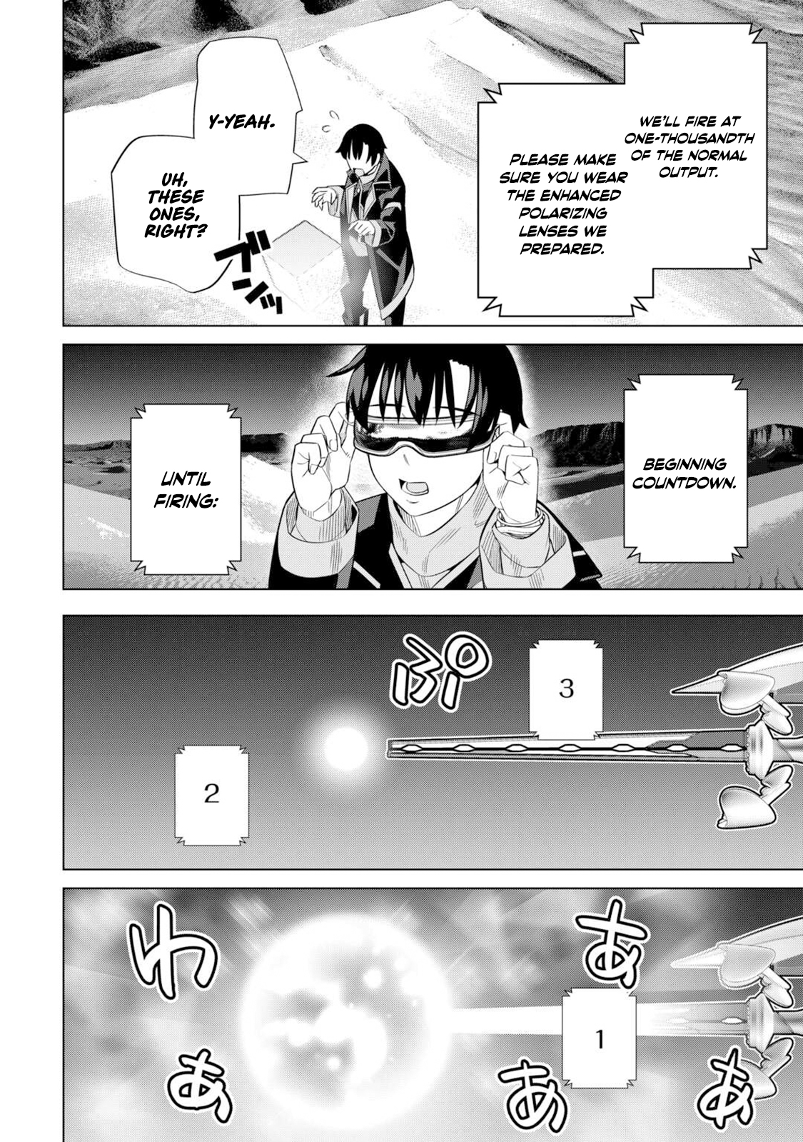 The Middle-Aged Man Cast into the 'Abyss' Where No One Ever Returns Accidentally Deciphers a Code and Becomes the Wielder of an Unknown Relic! – Chapter 04 – Page 23