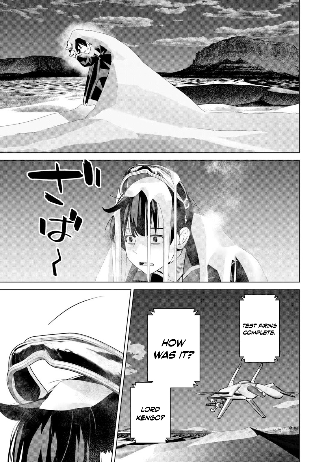 The Middle-Aged Man Cast into the 'Abyss' Where No One Ever Returns Accidentally Deciphers a Code and Becomes the Wielder of an Unknown Relic! – Chapter 04 – Page 32