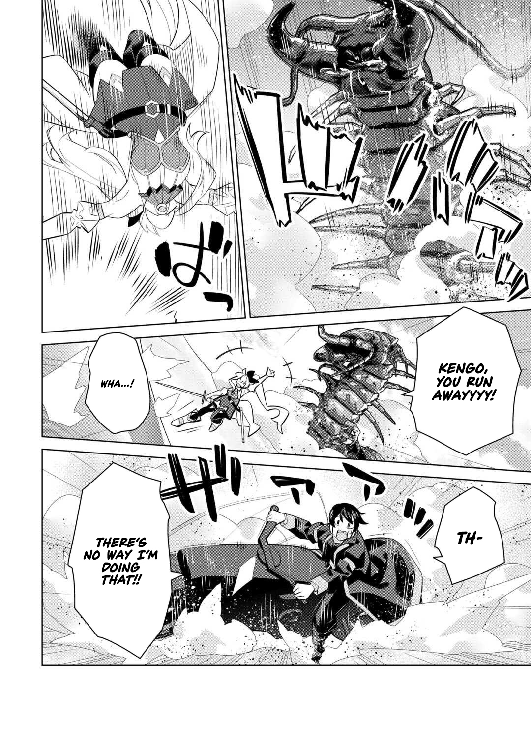 The Middle-Aged Man Cast into the 'Abyss' Where No One Ever Returns Accidentally Deciphers a Code and Becomes the Wielder of an Unknown Relic! – Chapter 06 – Page 21