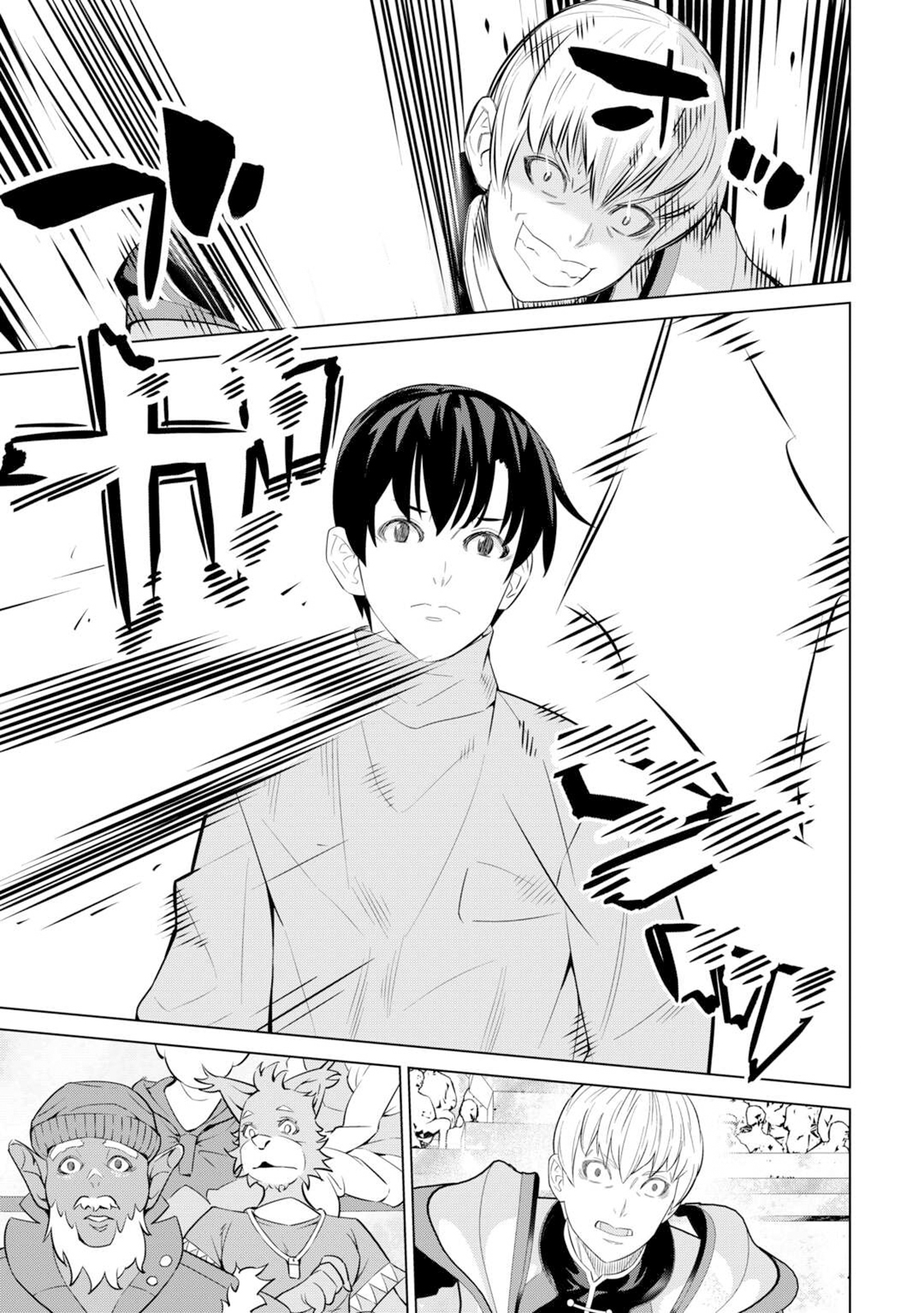 The Middle-Aged Man Cast into the 'Abyss' Where No One Ever Returns Accidentally Deciphers a Code and Becomes the Wielder of an Unknown Relic! – Chapter 07 – Page 20