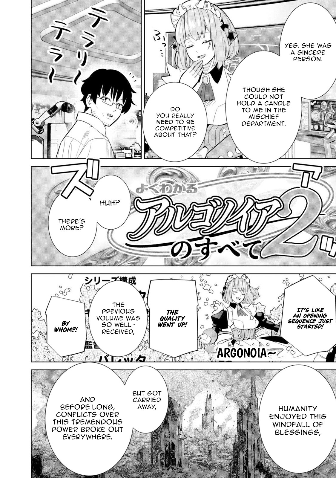 The Middle-Aged Man Cast into the 'Abyss' Where No One Ever Returns Accidentally Deciphers a Code and Becomes the Wielder of an Unknown Relic! – Chapter 03 – Page 17