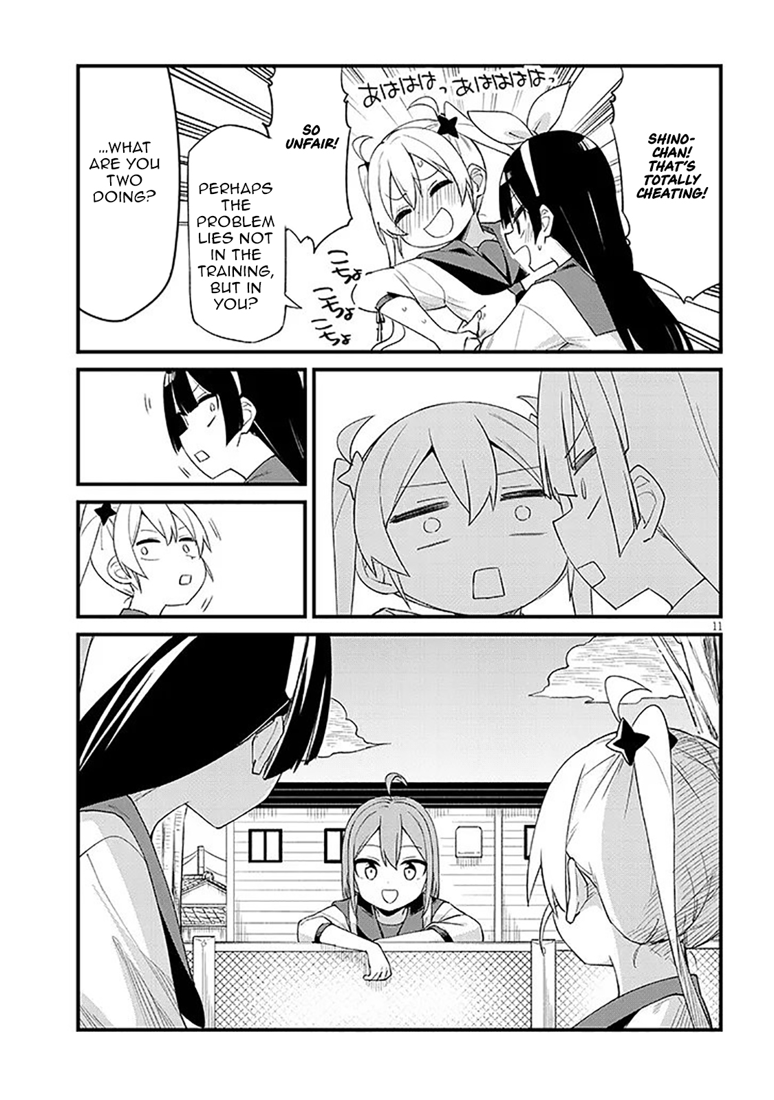 The Seventh Job Is Ninja Training! – Chapter 07 – Page 12