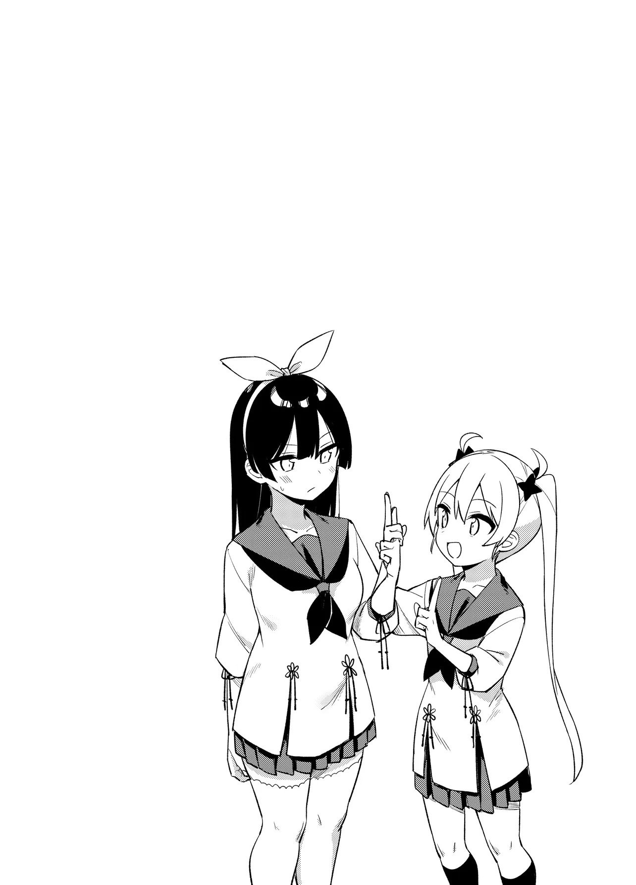 The Seventh Job Is Ninja Training! – Chapter 01 – Page 2