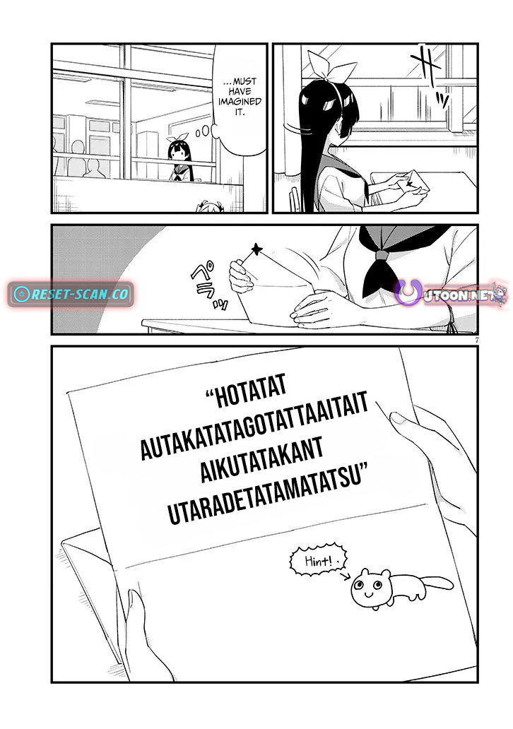 The Seventh Job Is Ninja Training! – Chapter 01 – Page 9