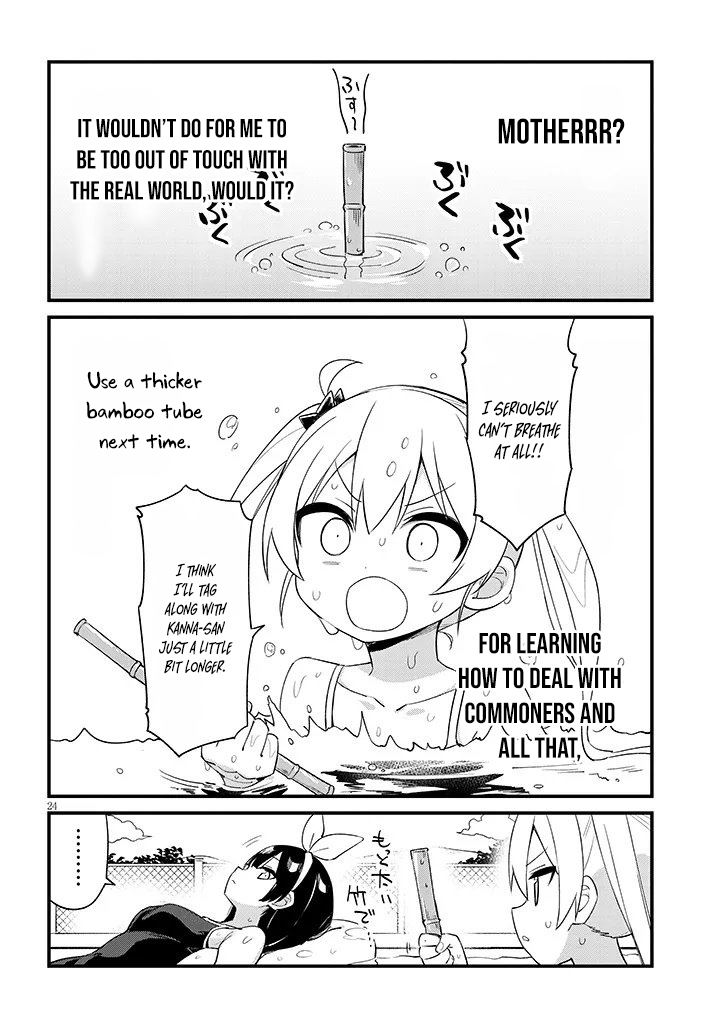 The Seventh Job Is Ninja Training! – Chapter 01 – Page 26