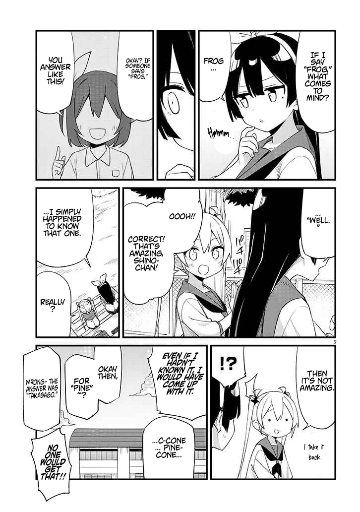 The Seventh Job Is Ninja Training! – Chapter 10 – Page 6