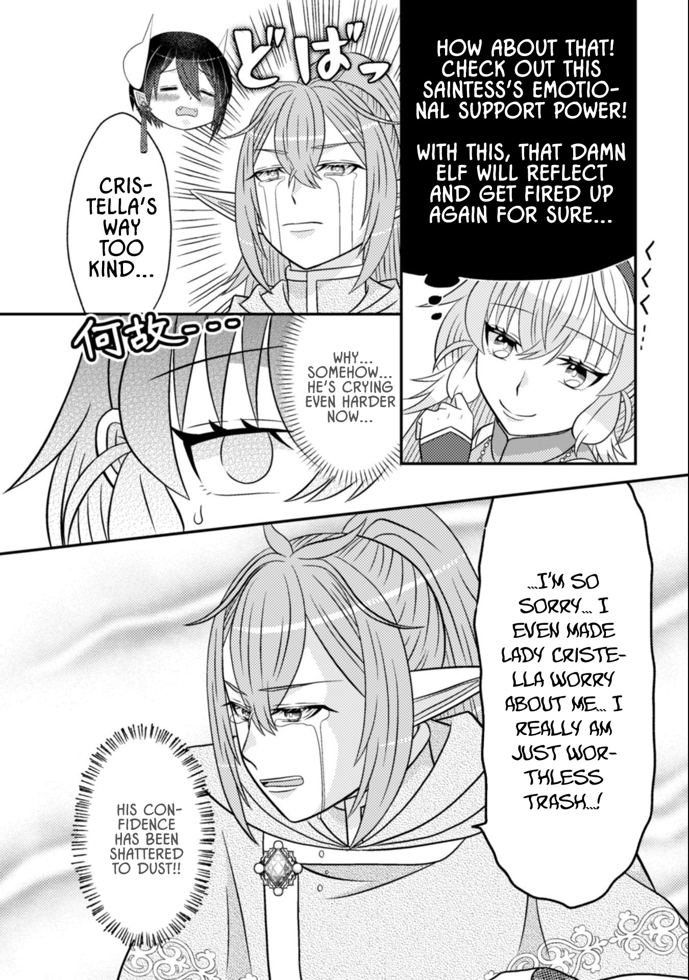 Dainana Yuusha Wa Maou-sama! ~nekokaburi Seijo Wa Last Boss To Tomoni Tabi Wo Suru~ – Chapter 03 – Page 28