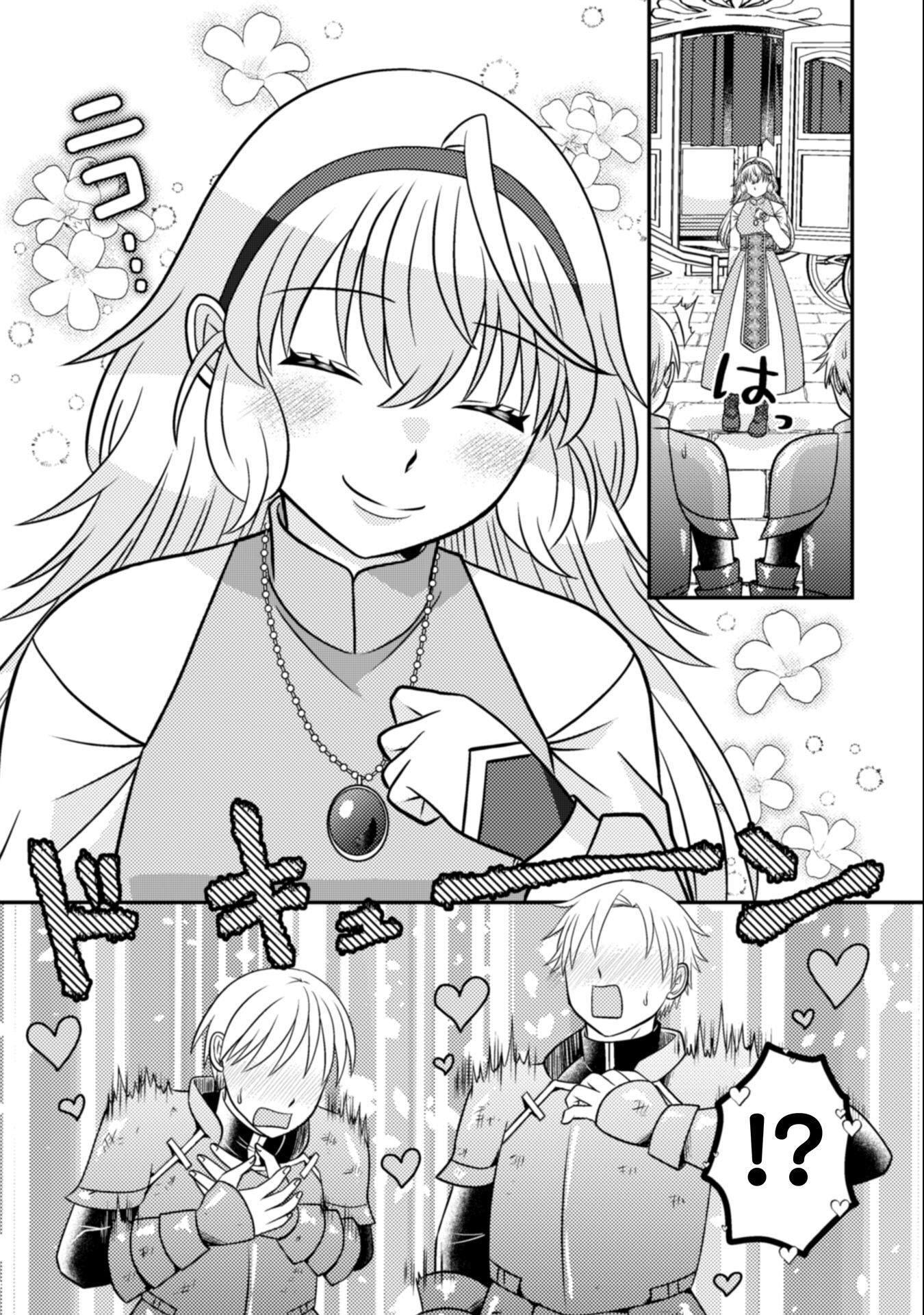 Dainana Yuusha Wa Maou-sama! ~nekokaburi Seijo Wa Last Boss To Tomoni Tabi Wo Suru~ – Chapter 01 – Page 10