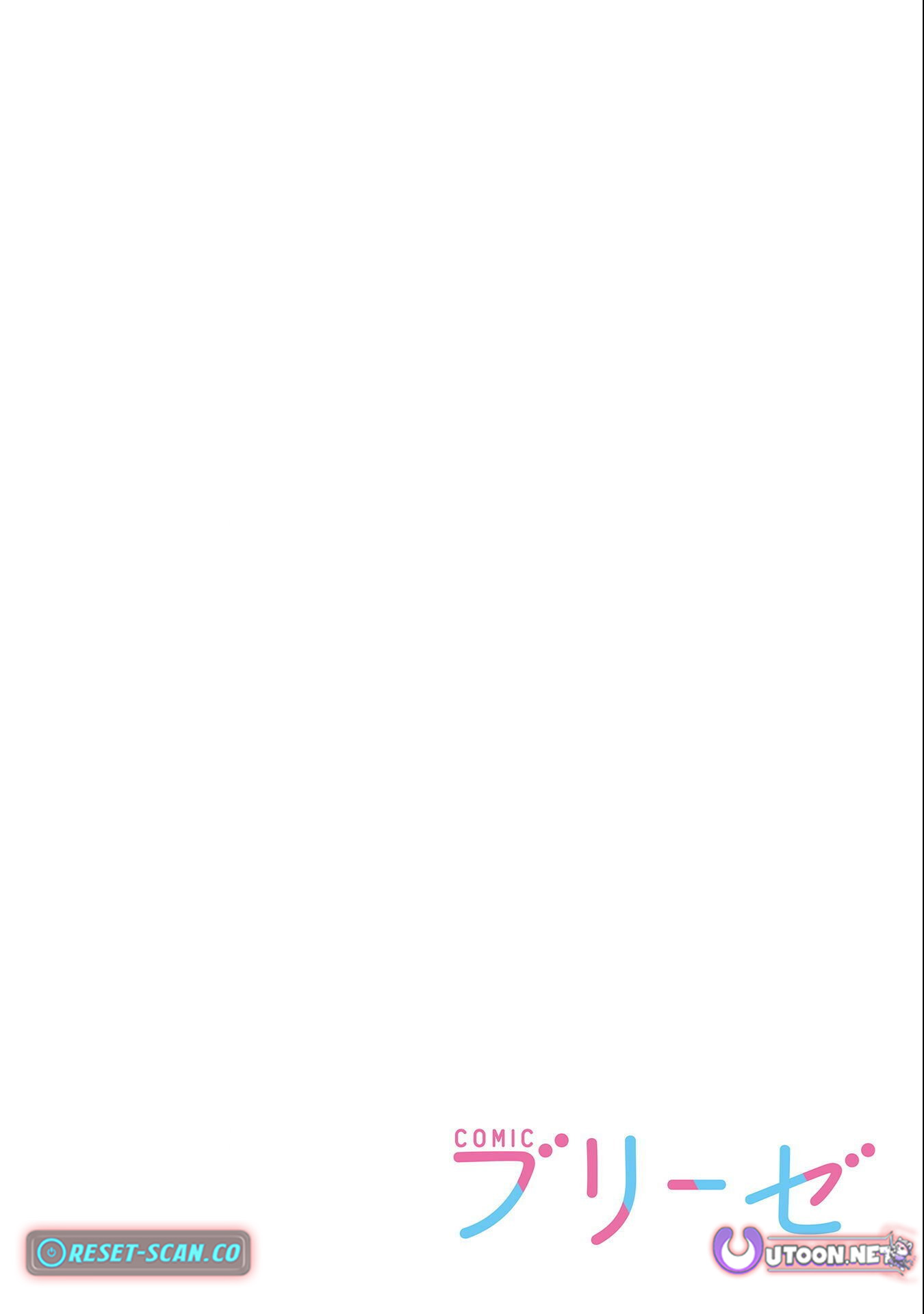 Dainana Yuusha Wa Maou-sama! ~nekokaburi Seijo Wa Last Boss To Tomoni Tabi Wo Suru~ – Chapter 01 – Page 2