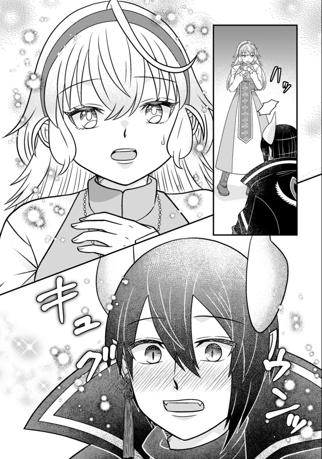 Dainana Yuusha Wa Maou-sama! ~nekokaburi Seijo Wa Last Boss To Tomoni Tabi Wo Suru~ – Chapter 02 – Page 5