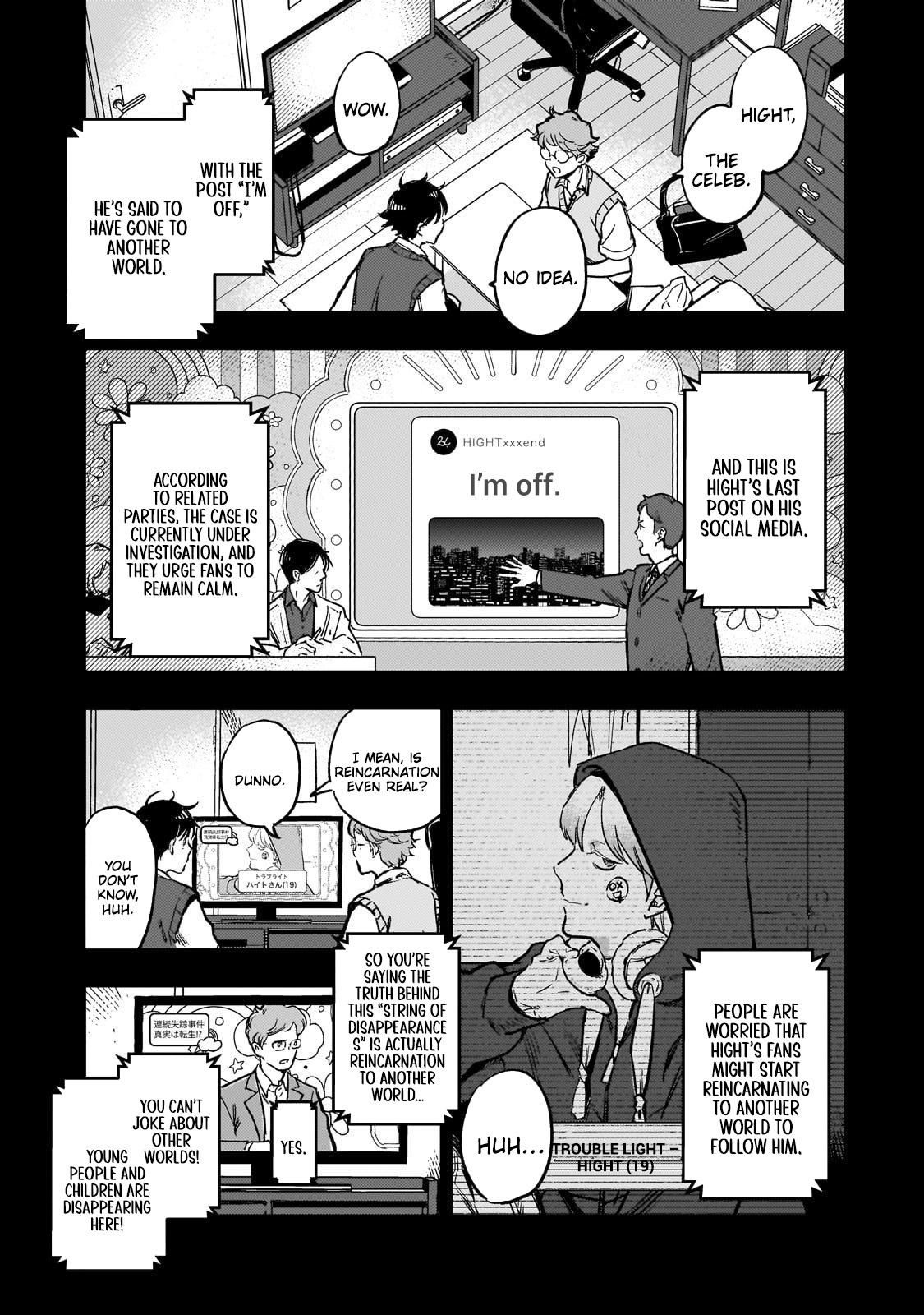 Maou to Hajimeru RPG – Chapter 01 – Page 5