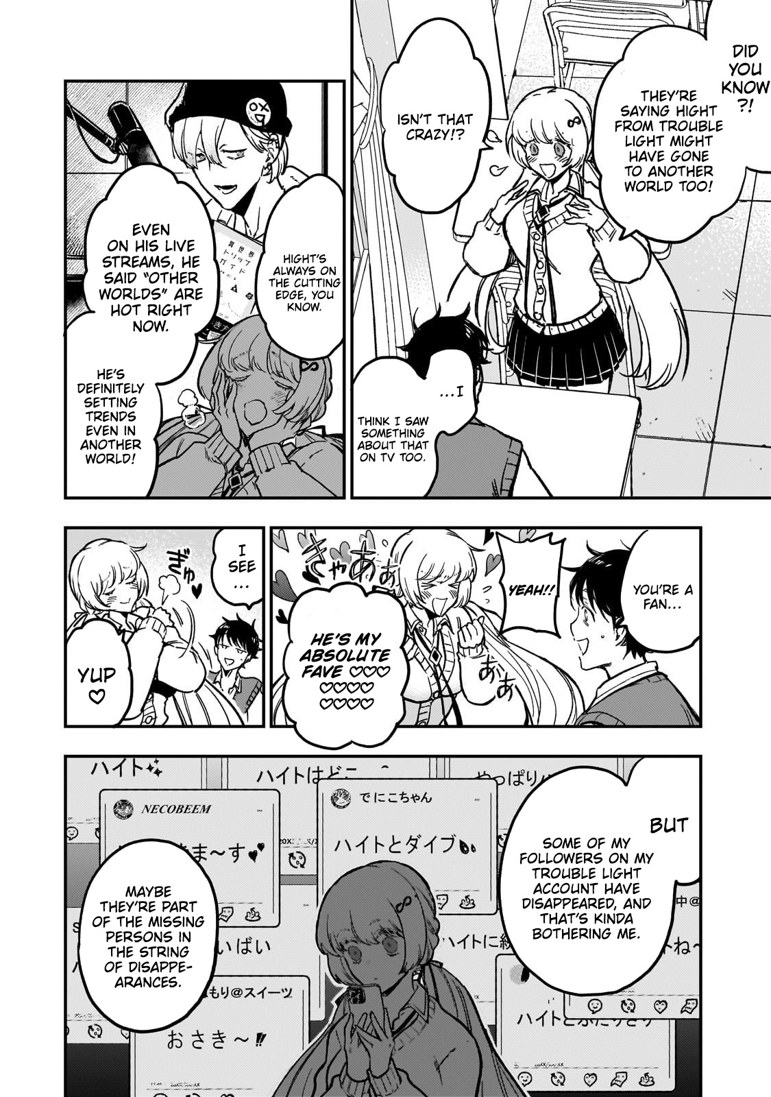 Maou to Hajimeru RPG – Chapter 01 – Page 12