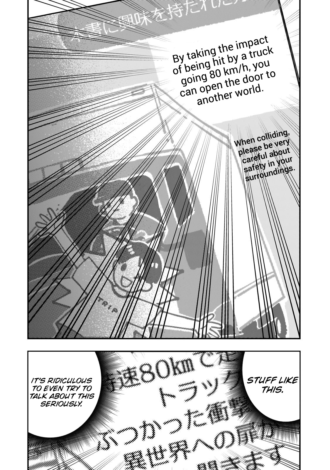 Maou to Hajimeru RPG – Chapter 01 – Page 16