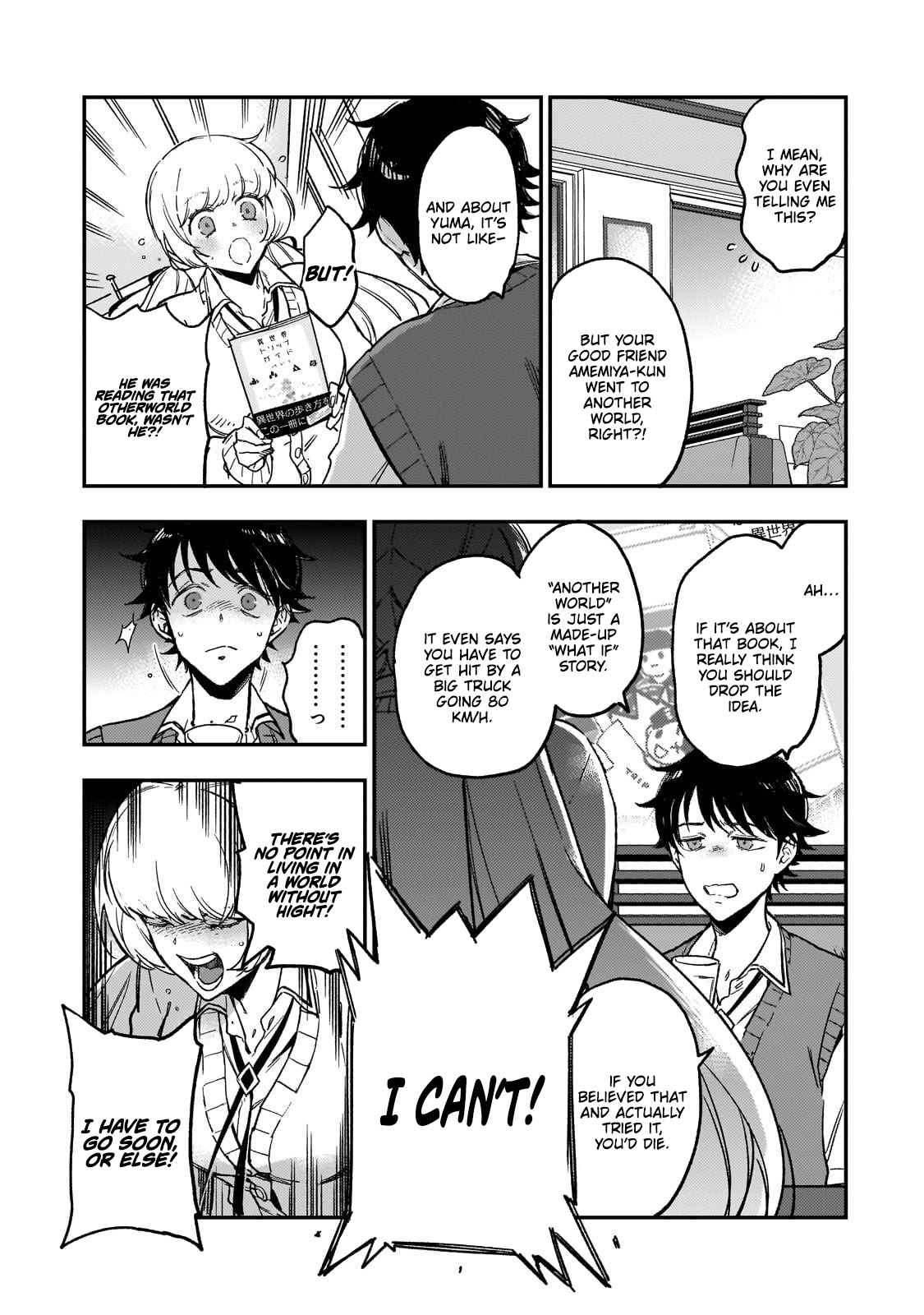 Maou to Hajimeru RPG – Chapter 01 – Page 19