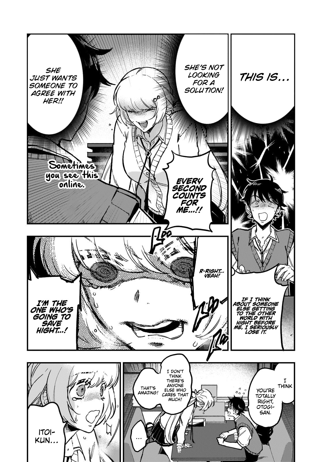 Maou to Hajimeru RPG – Chapter 01 – Page 20